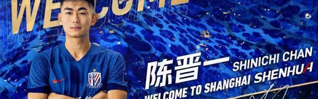 九游体育中国官网-申花官宣！21岁小将陈晋一加盟 曾在世预赛攻入1球